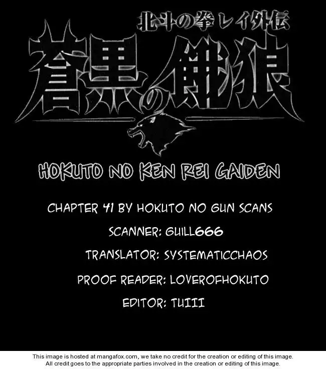 Fist of the North Star Rei Gaiden Chapter 41 16